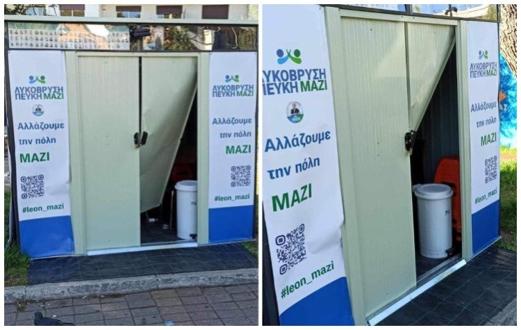 Βανδαλισμούς στο εκλογικό περίπτερο της παράταξης ΜΑΖΙ στην Πεύκη καταγγέλλει ο Γρηγόρης Λέων