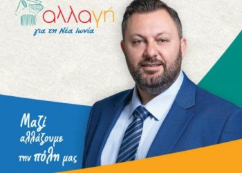 Ανοικτή στήριξη του Βασίλη Χριστοδούλου στην Δέσποινα Θωμαΐδου