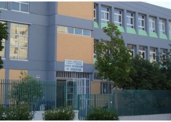 Ελλιπείς συνθήκες υγιεινής σε σχολεία του Δήμου καταγγέλλει η Ένωση Γονέων