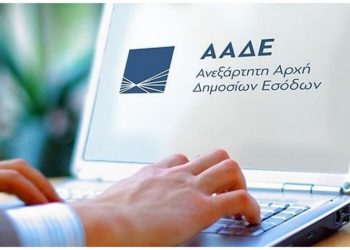 ΑΑΔΕ: Εντοπισμός 1,4 εκατ. παραβάσεων φοροδιαφυγής με αποκρυβείσα ύλη άνω των 33 εκατ. ευρώ