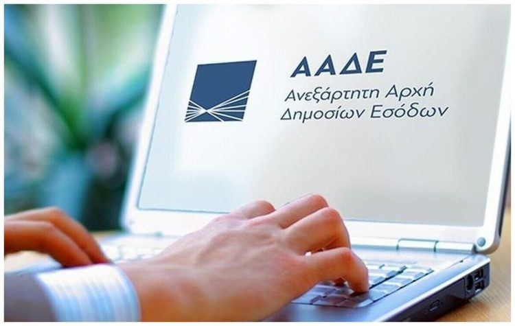 ΑΑΔΕ: Εντοπισμός 1,4 εκατ. παραβάσεων φοροδιαφυγής με αποκρυβείσα ύλη άνω των 33 εκατ. ευρώ