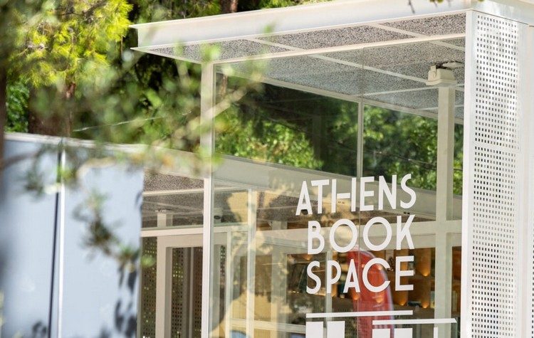 Παρουσίαση του βιβλίου «Αρχέγονη» της Ν. Παπαδάκη, 1/12 στο Αthens Book Space