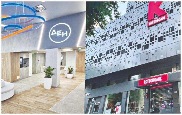 ΔΕΗ: Εμβληματική εξαγορά της «Κωτσόβολος»