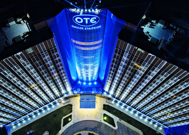 ΟΜΙΛΟΣ ΟΤΕ: Κερδοφορία 352,6 εκατ. € για το Γ’ Τρίμηνο 2023
