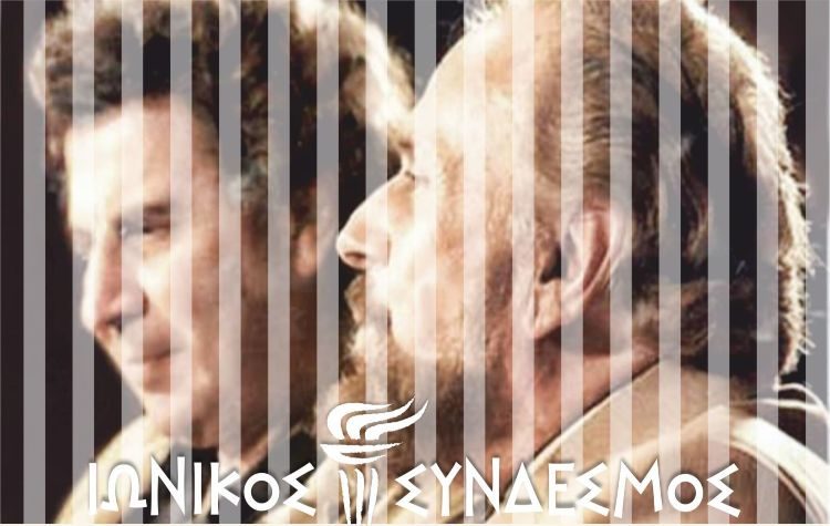 Ιωνικός Σύνδεσμος: Αφιέρωμα σε Γ. Ρίτσο και Μ. Θεοδωράκη