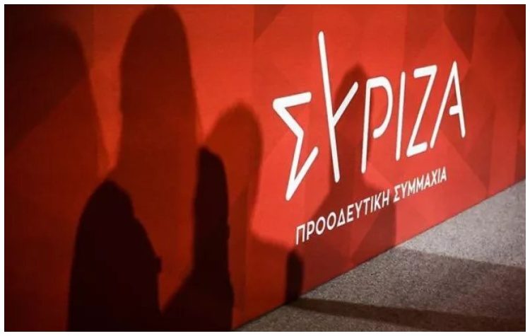 ΣΥΡΙΖΑ Παπάγου - Χολαργού: Κάλεσμα για τις προκριματικές εκλογές του ευρωψηφοδελτίου