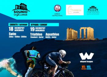 Sounio Challenge: Ένας εμβληματικός αγώνας από τoν Δήμο Λαυρεωτικής