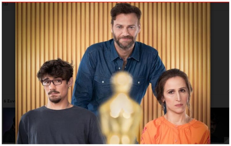 «ULSTER AMERICAN»: Μια παράσταση που κλέβει δικαιολογημένα τις εντυπώσεις