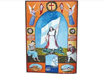 Eικονογράφηση του Ύμνου εις την Ελευθερίαν του Διονυσίου Σολωμού