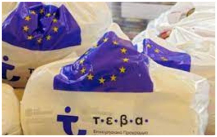 Διανομή αγαθών για τους απόρους στο Κοινωνικό Κέντρο του Δήμου