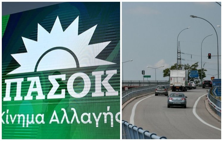 Ερώτηση ΠΑΣΟΚ-ΚΙΝ.ΑΛ. στη Βουλή: «Αδικαιολόγητη εμμονή του υπουργείου για εγκατάσταση διοδίων»