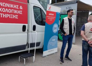 Ενημέρωση - πρόληψη - εξέταση: Δράση στον Άγιο Στέφανο για HIV και Ηπατίτιδες B&C