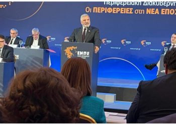 Γ. Πατούλης: «Οι Περιφέρειες πρέπει να αποκτήσουν όλα τα απαραίτητα εργαλεία»