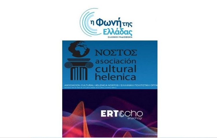 Η Φωνή της Ελλάδας: «Οι Έλληνες του κόσμου – Η Ελλάδα στην Αργεντινή» στις 19/11