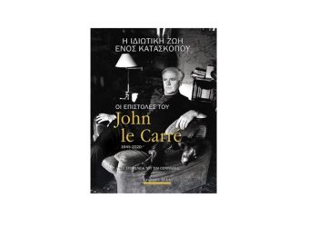 Περεγρίνος