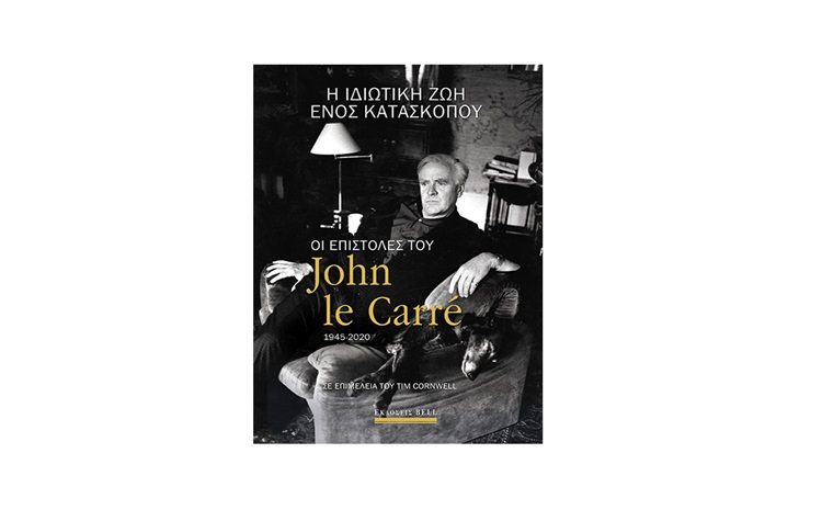 Περεγρίνος