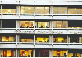 Οικονομία: Φόροι, πρόστιμα και ακρίβεια