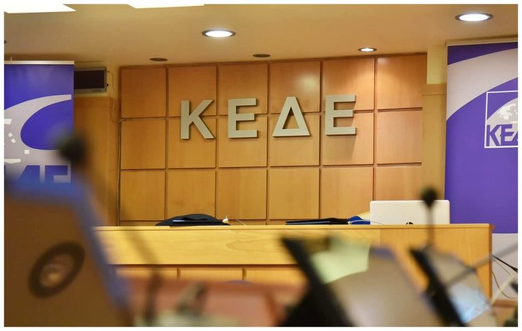 Ξεκινούν από το Ηράκλειο οι ενημερωτικές διημερίδες της ΚΕΔΕ για τους νέους δημάρχους