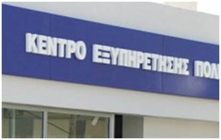 Αλλαγή στη λειτουργία του ΚΕΠ Πεντέλης την Δευτέρα 4 Δεκεμβρίου