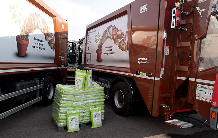 Πρόγραμμα κομποστοποίησης Δήμου Κηφισιάς: Η επιβράβευση των πολιτών συνεχίζεται