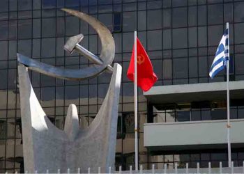 Ανακοίνωση της Κεντρικής Επιτροπής του ΚΚΕ για τα 50χρόνια από τον ξεσηκωμό του Πολυτεχνείου