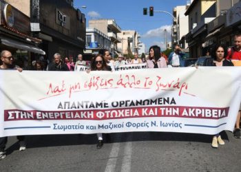 «Βγαίνουμε στον δρόμο για τη ζωή και το δίκιο μας…»