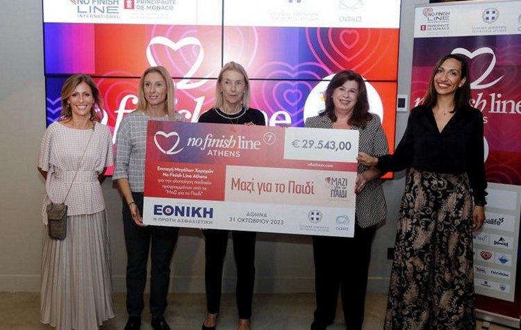 7ο No Finish Line Athens: Τελετή παράδοσης των 29.543 ευρώ στο «Μαζί για το Παιδί»