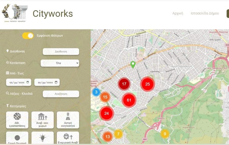 Ψηφιακός χάρτης του Δήμου για έργα και δράσεις