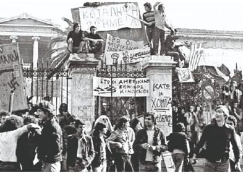 Πολυτεχνείο: Μισό αιώνα μετά…