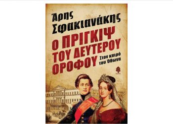 Η πέτρα και το αυγό