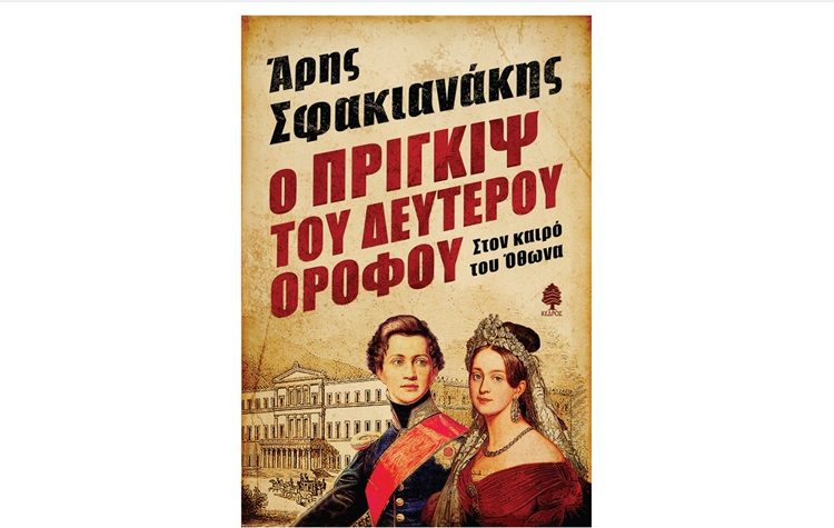 Η πέτρα και το αυγό