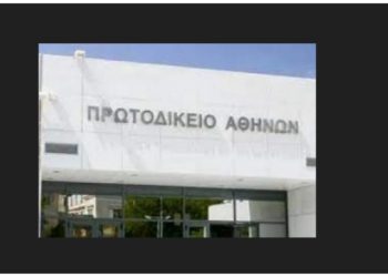 Αντένσταση στην ένσταση Παπακωνσταντίνου κατέθεσε  ο συνδυασμός της Νατάσσας Κοσμοπούλου