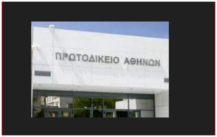 Αντένσταση στην ένσταση Παπακωνσταντίνου κατέθεσε ο συνδυασμός της Νατάσσας Κοσμοπούλου