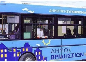 Έκτακτη διακοπή της Δημοτικής Συγκοινωνίας