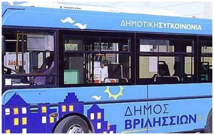 Έκτακτη διακοπή της Δημοτικής Συγκοινωνίας
