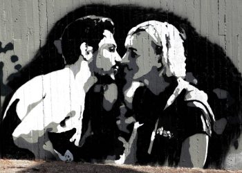 Τεντόγλου και Ντρέξλερ σε τοίχο του «Ν. Πέρκιζας»