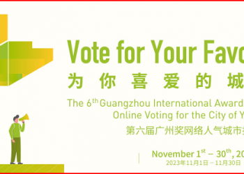 «Στέλνουμε» το Χαλάνδρι στην κορυφή του παγκόσμιου διαγωνισμού αστικής καινοτομίας