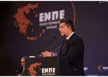 Α. Τζιτζικώστας στο συνέδριο ΕΝΠΕ: «Τέσσερις βασικοί άξονες για σύγχρονες, ισχυρές Περιφέρειες»