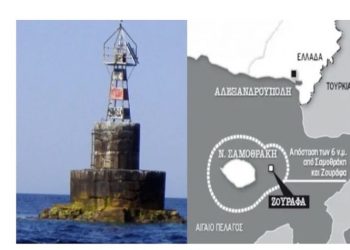 Ζουράφα (Λαδόξερα) και εθνική κυριαρχία