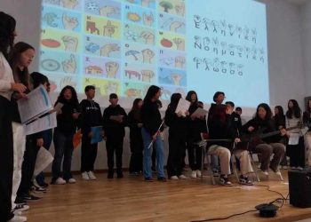 1ο ΕΠΑΛ: Δύο πρωτοβουλίες με το βλέμμα σε ΑμεΑ και βιβλία