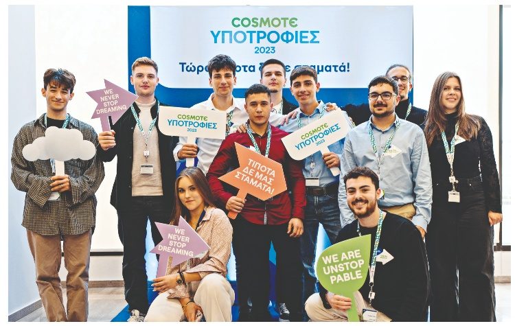 COSMOTE: Υποτροφίες ποσού άνω των € 500.000 σε 30 πρωτοετείς φοιτητές