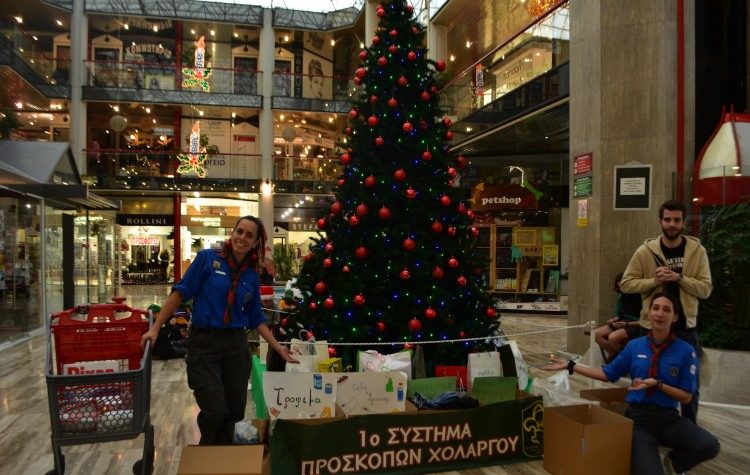 1ο Σύστημα Προσκόπων Χολαργού: «Ανάβει» ξανά δέντρο αγάπης