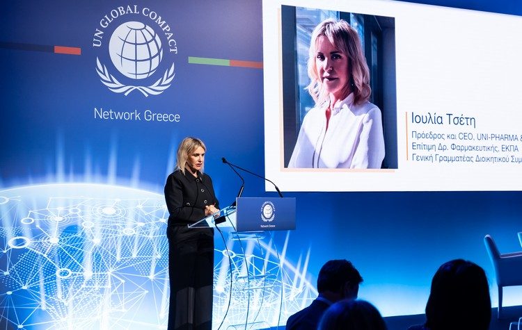 UN Global Compact Network Greece:  Η επίτευξη των SDGs για την κλιματική αλλαγή απαιτεί συνέργειες, συνοχή και ταχύτητα