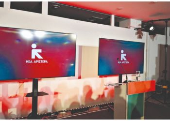 Διάσπαση ΣΥΡΙΖΑ: Και εγένετο… ΝΕΑ ΑΡΙΣΤΕΡΑ