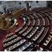 Άρχισε στη Βουλή η πενθήμερη συζήτηση του προϋπολογισμού 2024