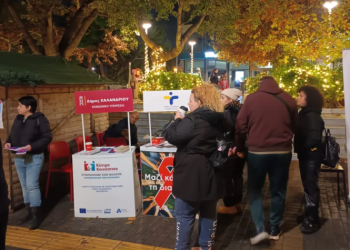 Η πόλη «έκανε τη διαφορά» κατά του AIDS