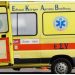 Πέθανε ο αστυνομικός που χτυπήθηκε από φωτοβολίδα στου Ρέντη