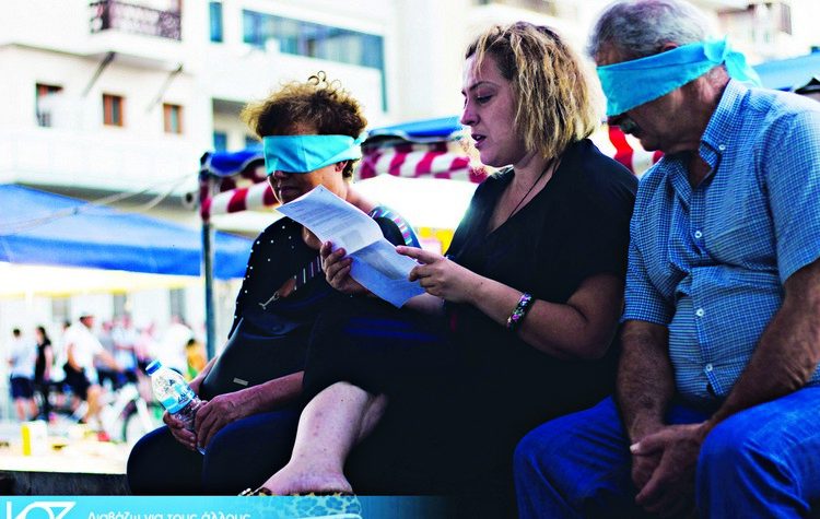 ΔΕΗ: Στρατηγική επιλογή η Βιώσιμη Ανάπτυξη