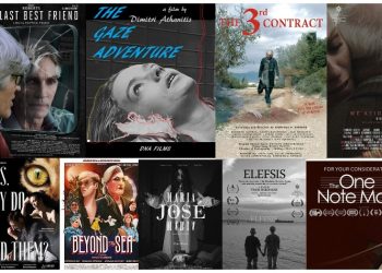 12ο Διεθνές Φεστιβάλ Ψηφιακού Κινηματογράφου Αθήνας