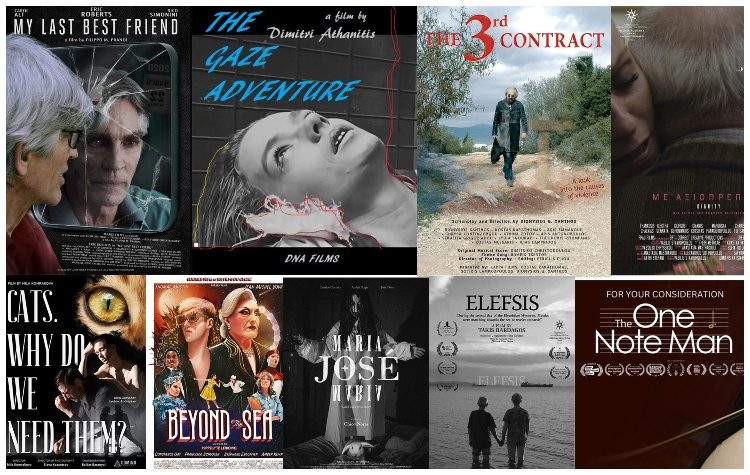 12ο Διεθνές Φεστιβάλ Ψηφιακού Κινηματογράφου Αθήνας